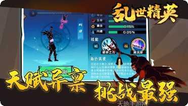 乱世精品复古版攻略