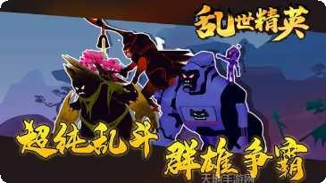 乱世精品复古版激活码