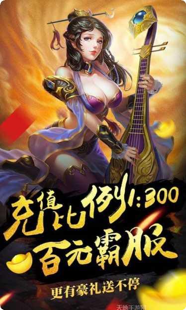 铁骑三国online下载