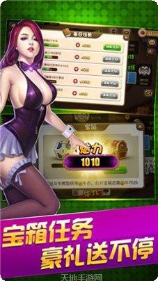 多狐棋牌最新版本