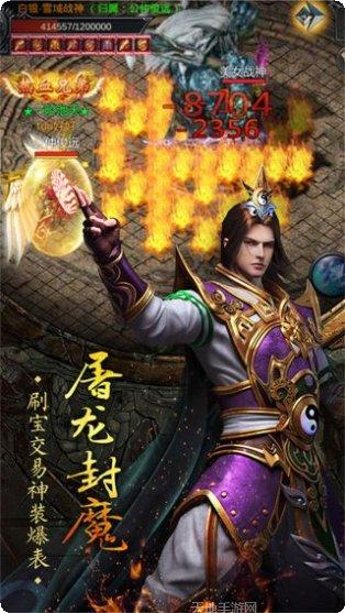 傲视沙城角色选择