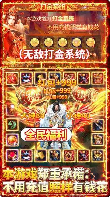 王者觉醒新手入门指南