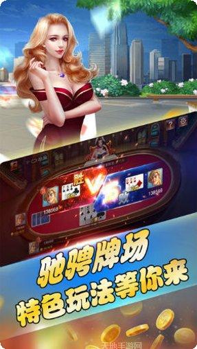 楼兰棋牌最新版本