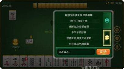 楼兰棋牌苹果版