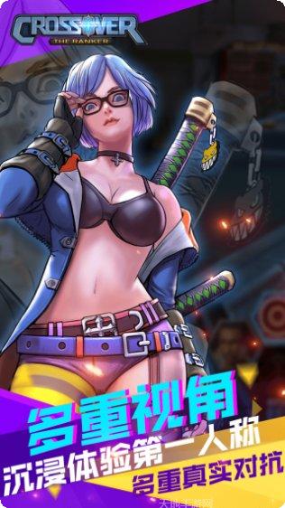 功夫大乱斗角色介绍