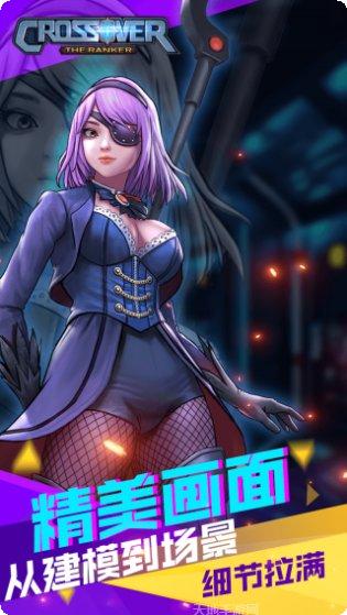 功夫大乱斗攻略分享