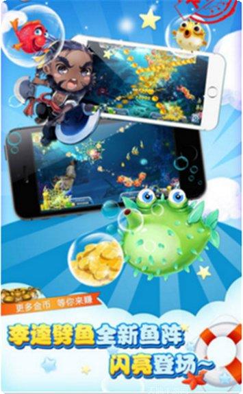 盛冠娱乐最新版本