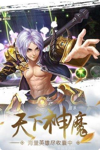 御气九州游戏攻略