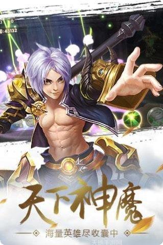 御气九州角色介绍