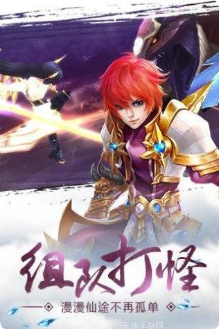 御气九州装备获取