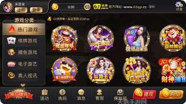 阜阳棋牌比赛活动