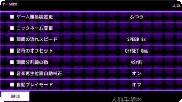 Dancing Roll Wall技巧分享