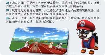 奔跑吧兄弟决战卡丁车九游版更新日志