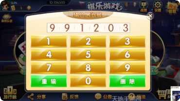 潮牛棋牌下载最新版