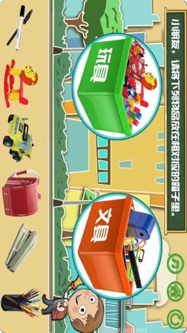 我的一千把飞刀攻略