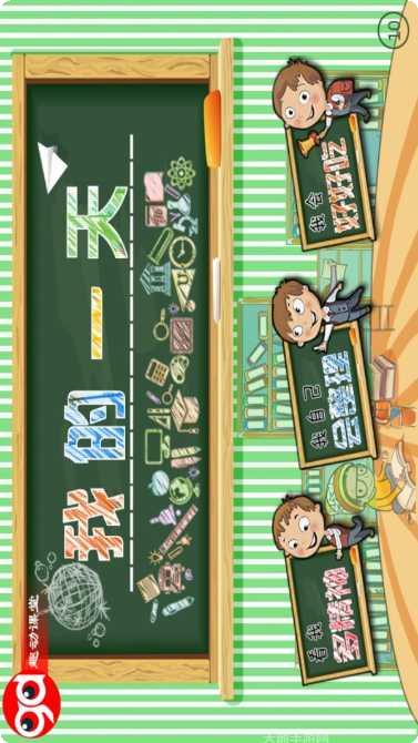 我的一千把飞刀下载