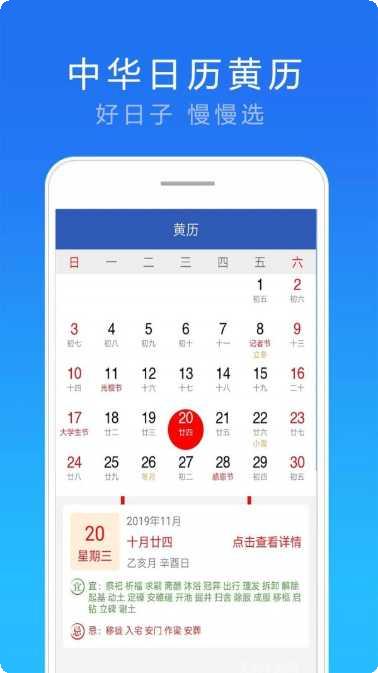 神偷鲍勃游戏攻略