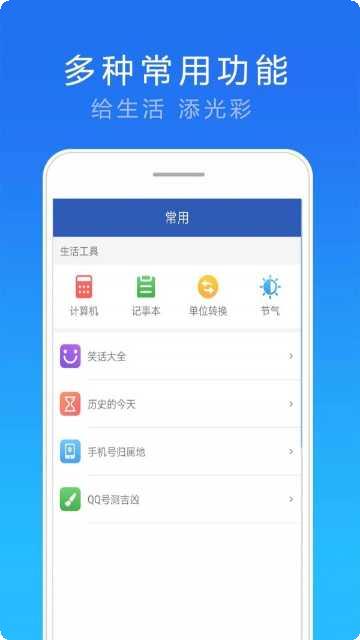 神偷鲍勃游戏玩法介绍
