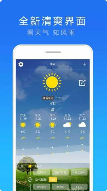 神偷鲍勃任务完成技巧