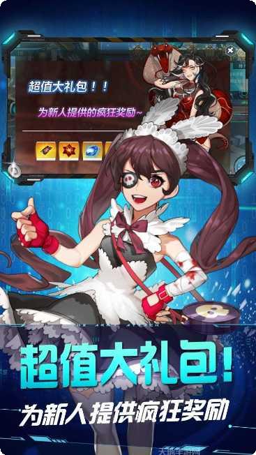萌将春秋OL角色介绍