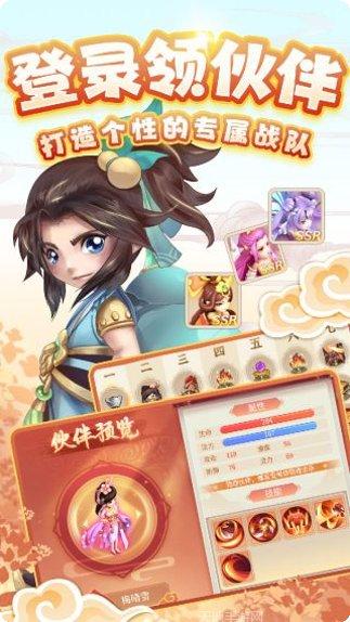 萌将春秋OL最新版本