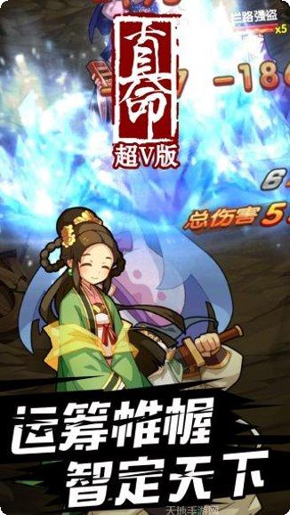 真命角色推荐