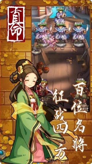 真命最新版本