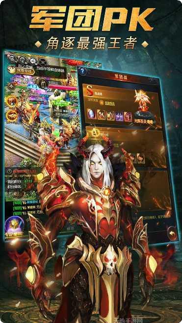 魔域传说最新更新