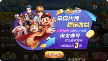 民族棋牌玩法介绍