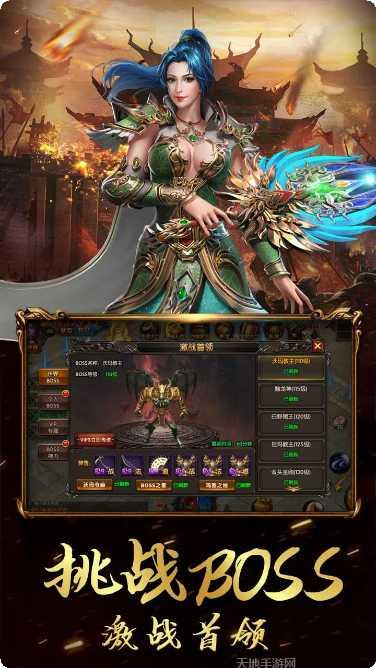 逗战神角色推荐