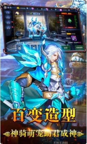 奇迹传奇玩法介绍