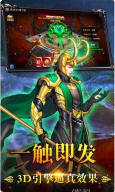 奇迹传奇角色选择