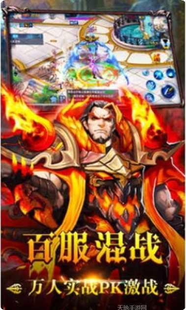 奇迹传奇副本攻略