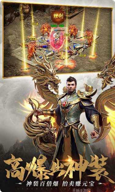 冰雪打金传奇最新版本