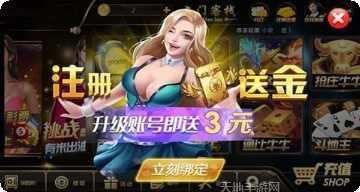 玖玖棋牌安卓版