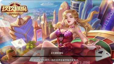 玖玖棋牌ios版