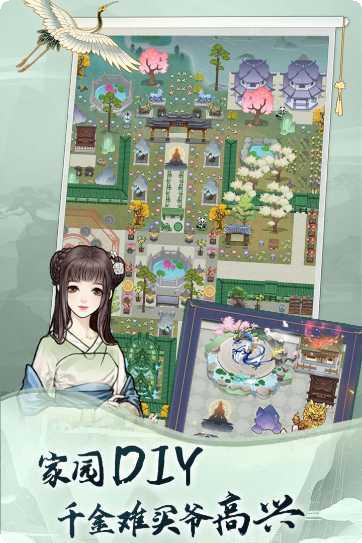 无极仙途修炼攻略