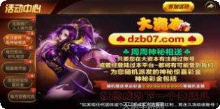 高点棋牌游戏下载