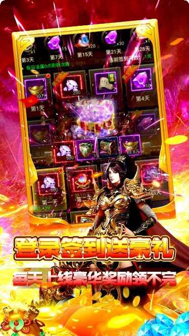 一号军团BT送GM特权激活码