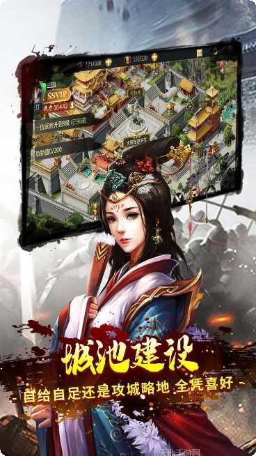 一号军团BT送GM特权下载