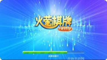 66潮汕麻将玩法介绍