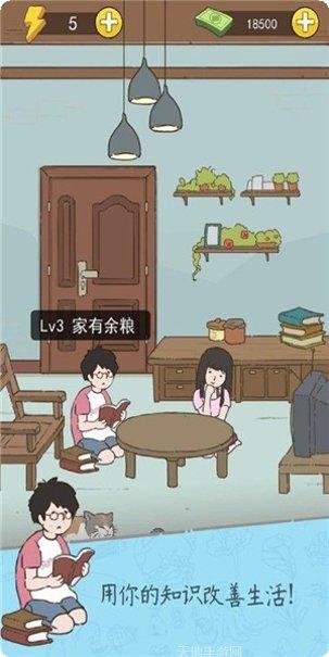 咸鱼的岸上逃脱下载