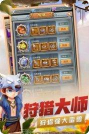 石器原始英雄攻略