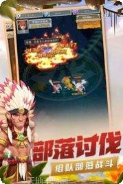 石器原始英雄角色