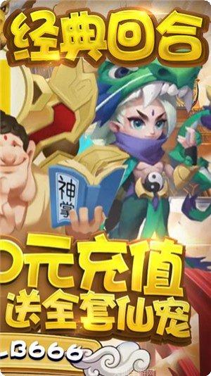 梦幻仙语BT版最新版本