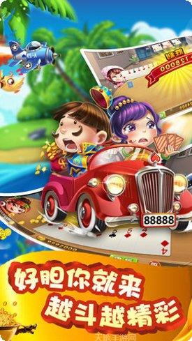 u9棋牌最新版本