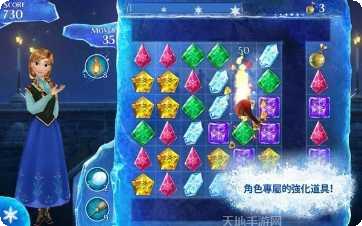 冰雪奇缘传奇角色介绍
