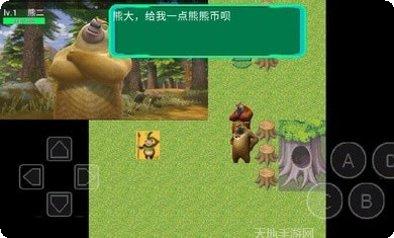 狗熊传奇2最新版本