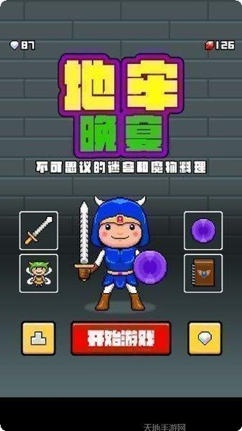不可思议的房间玩家心得
