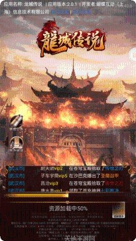 战将传世装备获取